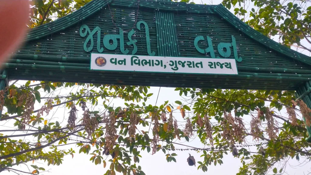 janki van near padam dungari